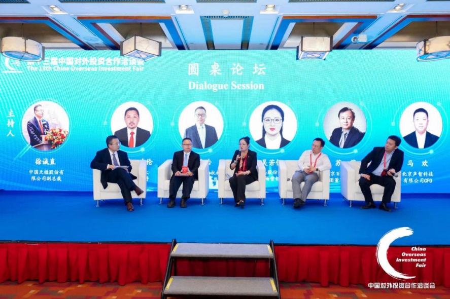 实亿国际副总裁徐诚直